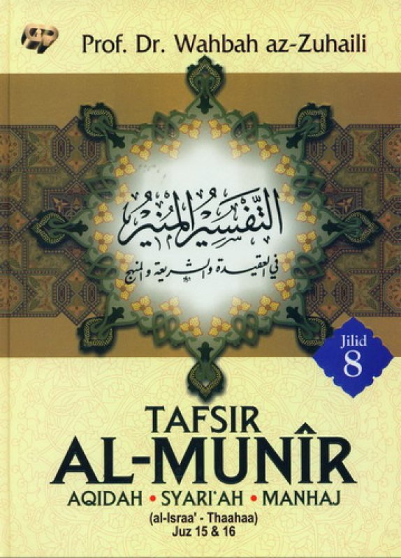 Cover Buku TAFSIR AL-MUNIR Jilid 8 [HC]