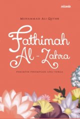 Fathimah Al-Zahra