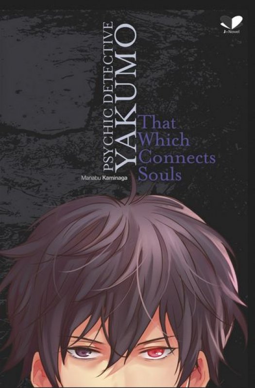 Cover Buku Psychic Detective Yakumo - That Which Connects Souls
