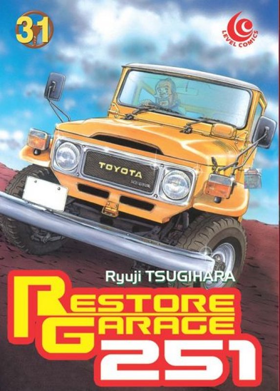 Cover Buku LC: Restore Garage 31