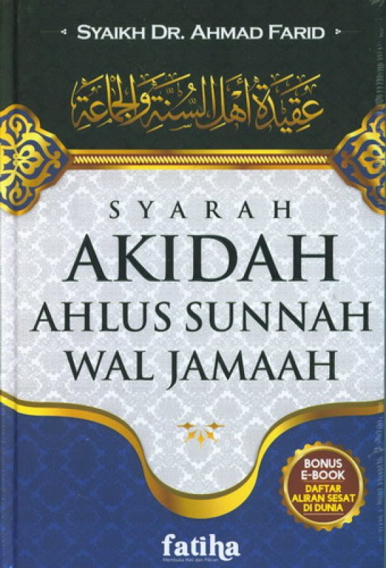 Cover Buku Syarah Akidah Ahlus Sunnah Wal Jamaah ( Buku sisa mau di retur ) 