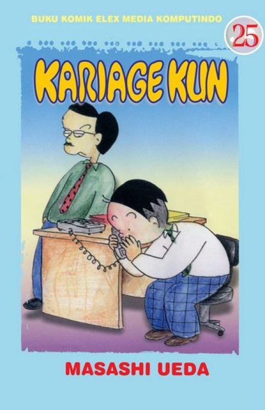 Cover Buku Kariage Kun 25 (Terbit Ulang)