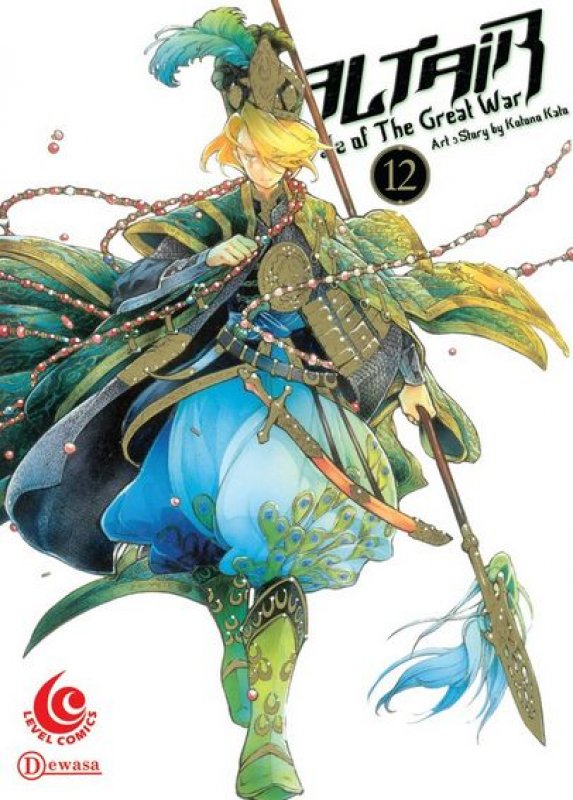 Cover Buku Lc: Altair - Tale Of The Great War 12
