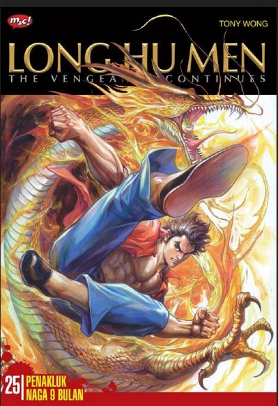 Cover Buku Long Hu Men The Vengeance Continues 25