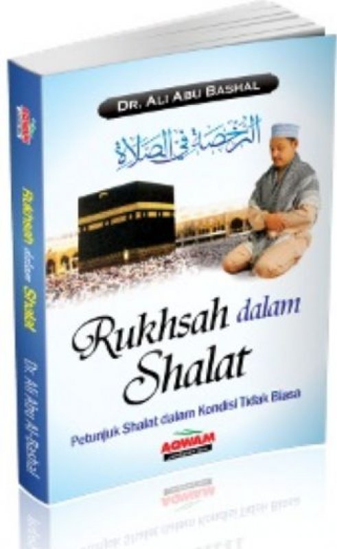 Cover Buku Rukhsah Dalam Shalat