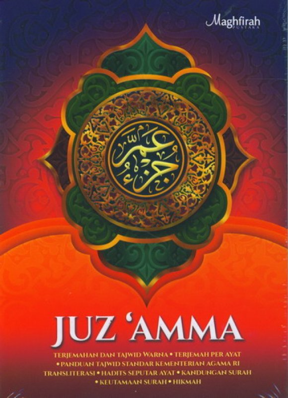 Cover Buku JUS AMMA