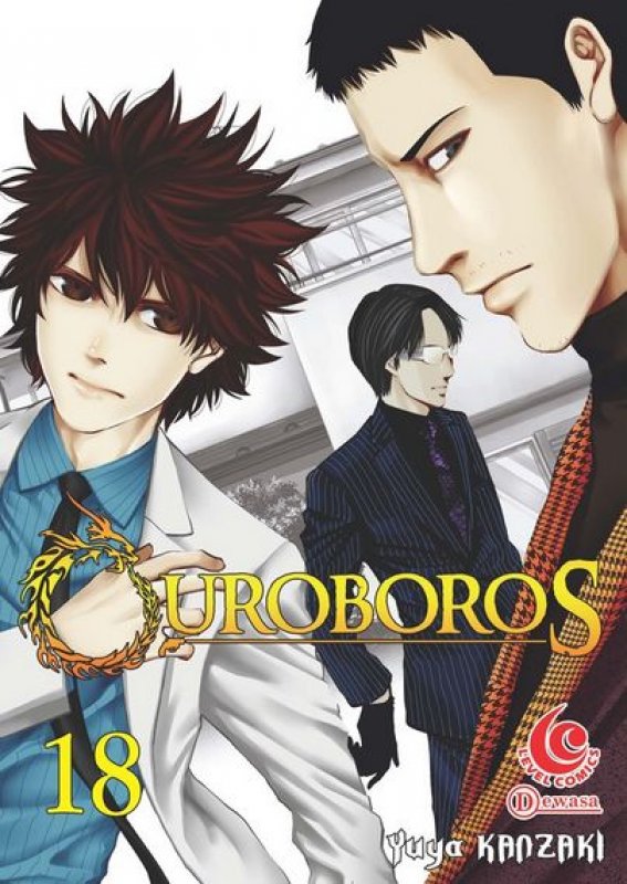 Cover Buku Lc: Ouroboros 18