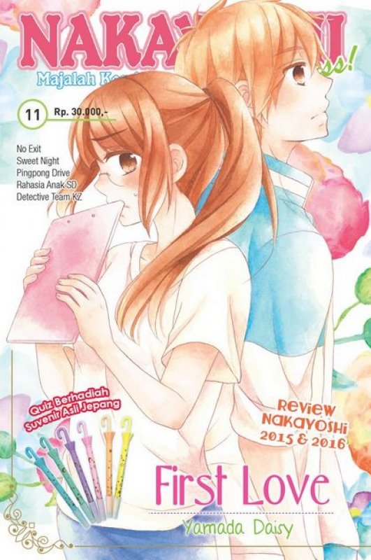 Cover Buku Nakayoshi 11/2016