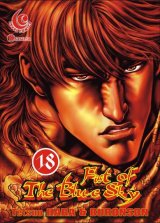 LC: Fist of The Blue Sky 18