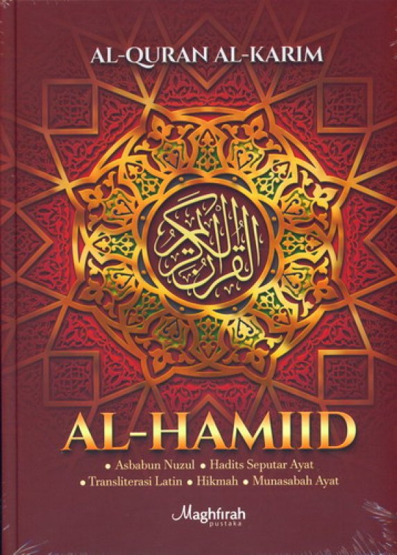 Cover Buku AL-HAMIID AL-QURAN-AL-KARIM Translierasi (A4)