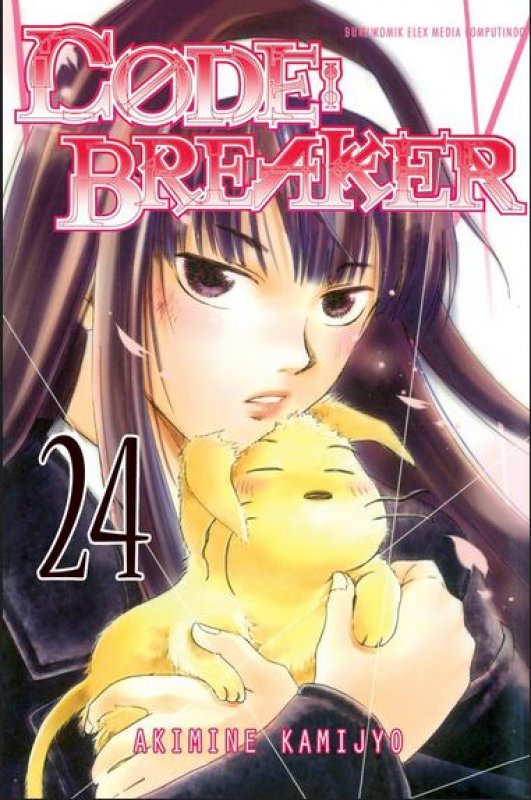 Cover Buku Code Breaker 24