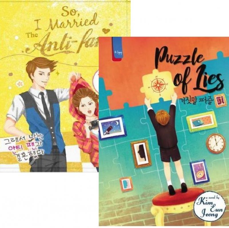 Cover Buku Paket A Puzzle Of Lies