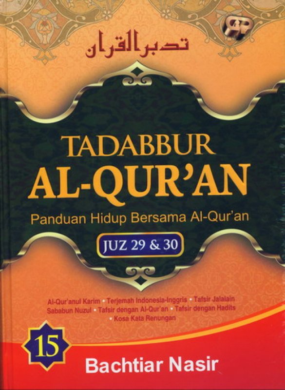 Cover Buku Tadabbur Al-Quran Juz 29 & 30 Jilid 15 [HC]
