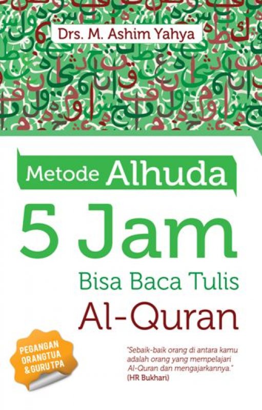 Cover Buku Metode Alhuda 5 Jam Bisa Baca Tulis Al Quran