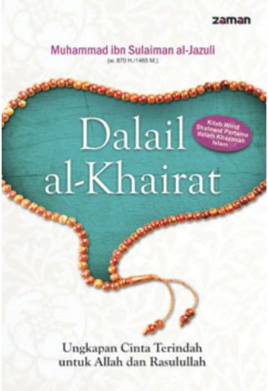 Cover Buku Dalail al-Khairat