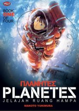 Planetes 01