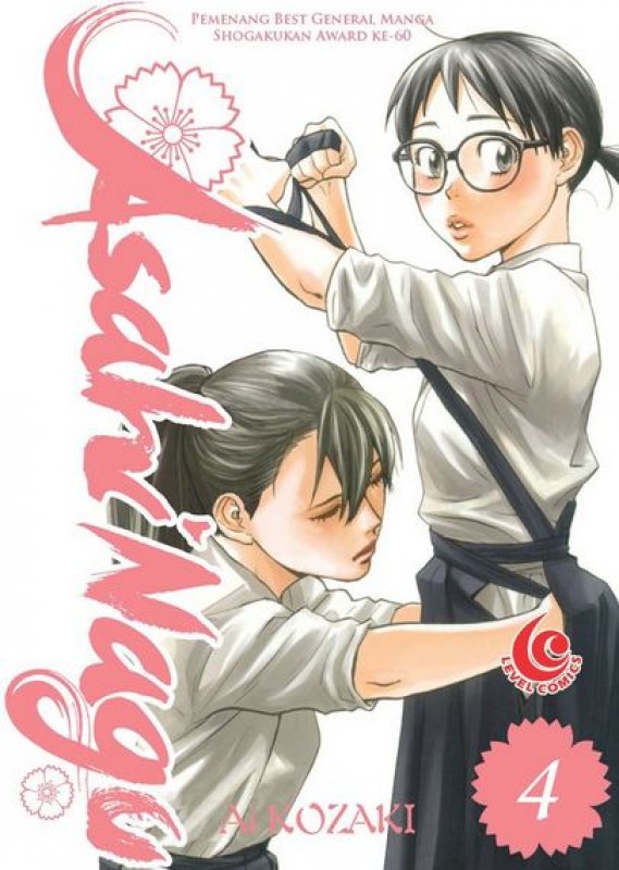 Cover Buku Lc: Asahi Nagu 4