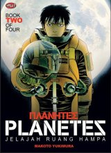 Planetes 02