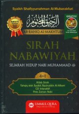 Sirah Nabawiyah (Aqwam Media)