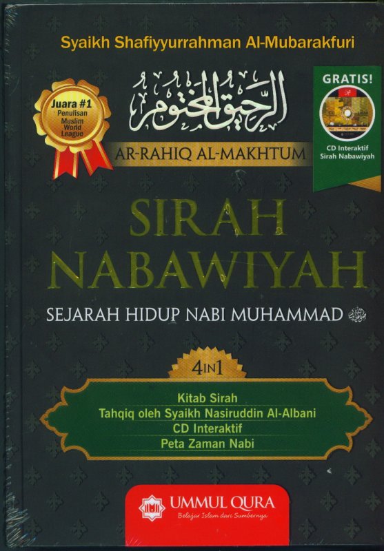 Cover Buku Sirah Nabawiyah (Aqwam Media)