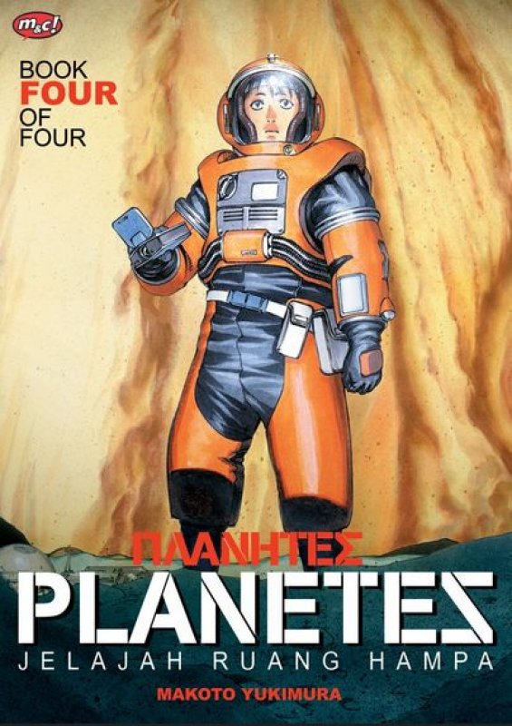 Cover Buku Planetes 04