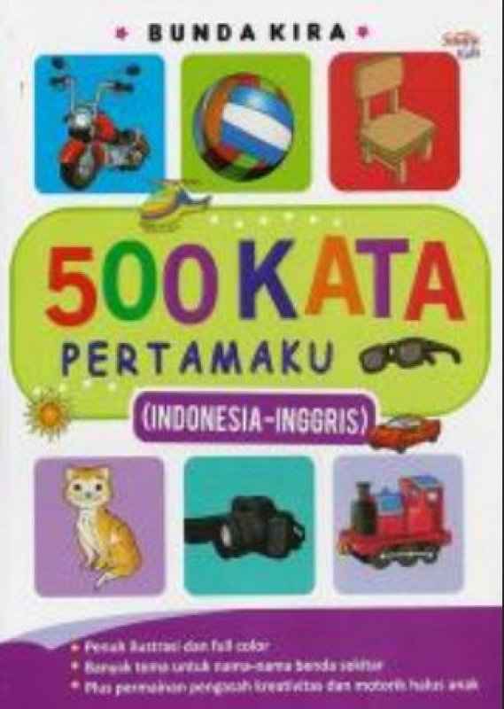 Cover Buku 500 Kata Pertamaku (Indonesia - Inggris)