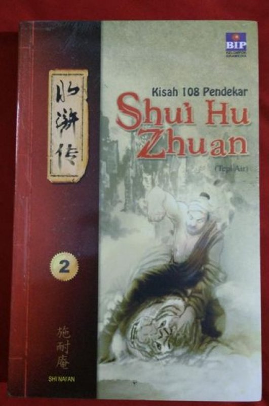 Cover Buku Kisah 108 Pendekar Shui Hu Zhuan Jilid 2