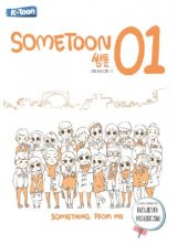 Sometoon 01