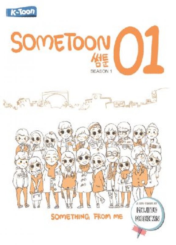 Cover Buku Sometoon 01