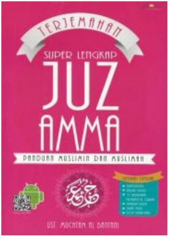 Cover Buku Terjemah Super Lengkap Juz Amma - Panduan Muslim dan Muslimah
