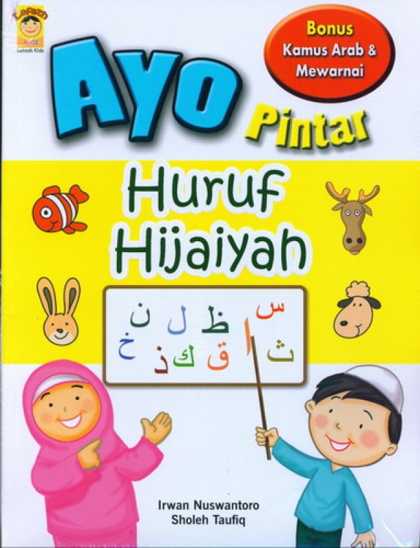 Cover Buku Ayo Pintar Huruf Hijaiyah [Bonus Kamus Arab & Mewarnai]