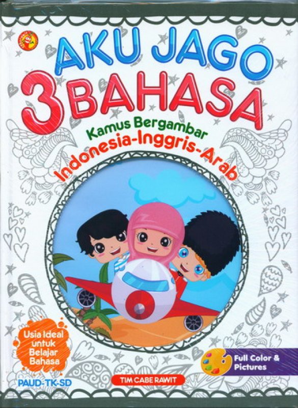 Cover Buku Aku Jago 3 Bahasa Kamus Bergambar Indonesia-Inggris-Arab [Full Color & Pictures] - HC