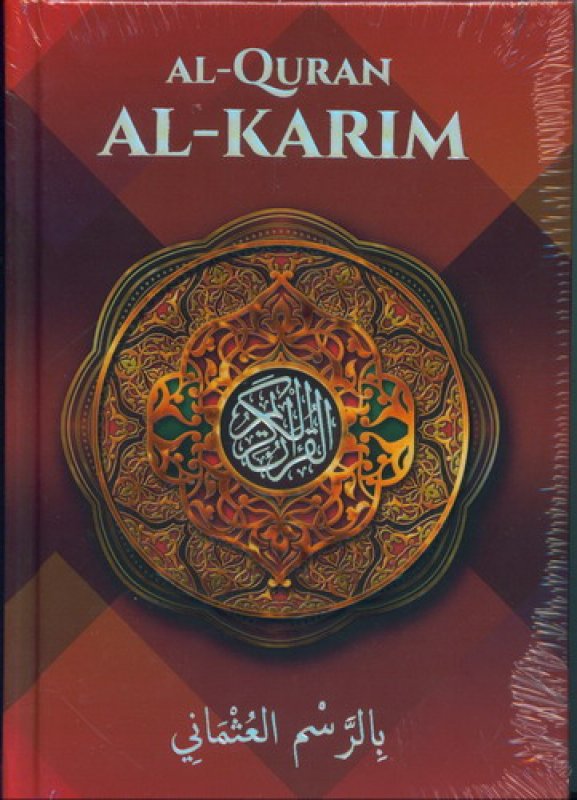 Cover Buku AL-ADL - QURAN UTSMANI HC A6