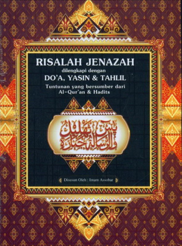 Cover Buku Risalah Jenazah dilengkapi dengan Doa. Yasin & Tahlil