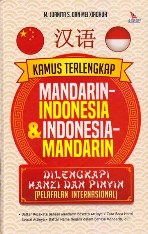 Cover Buku Kamus Terlengkap Mandarin-Indonesia & Indonesia-Mandarin (Hard Cover)