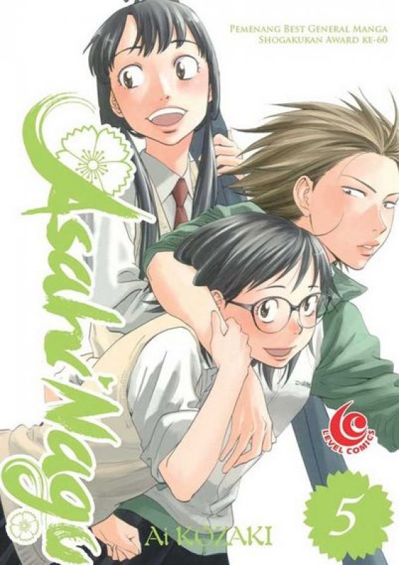 Cover Buku LC: Asahi Nagu 5