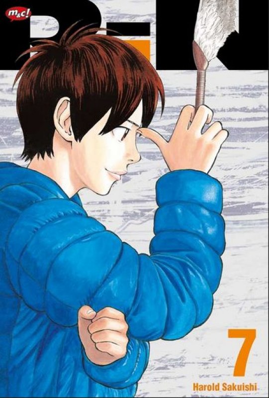 Cover Buku Rin 07